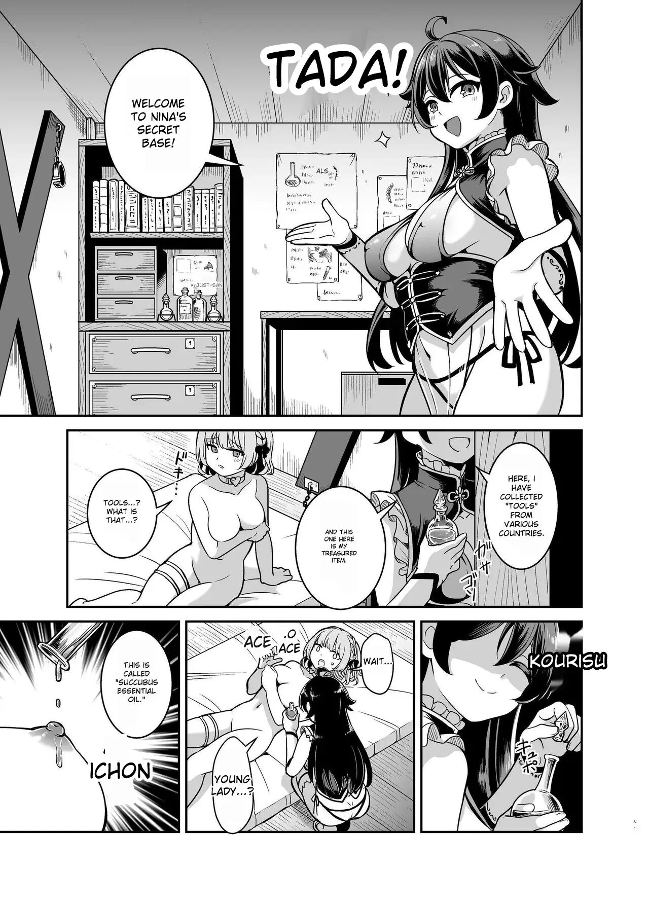 Yandere Young Lady's Sexual Slave Education ~a Young Lady From A Prestigious Aristocratic Family Is Bought And Taken To Her Childhood Friend's House~ Chapter 1000 Page 16